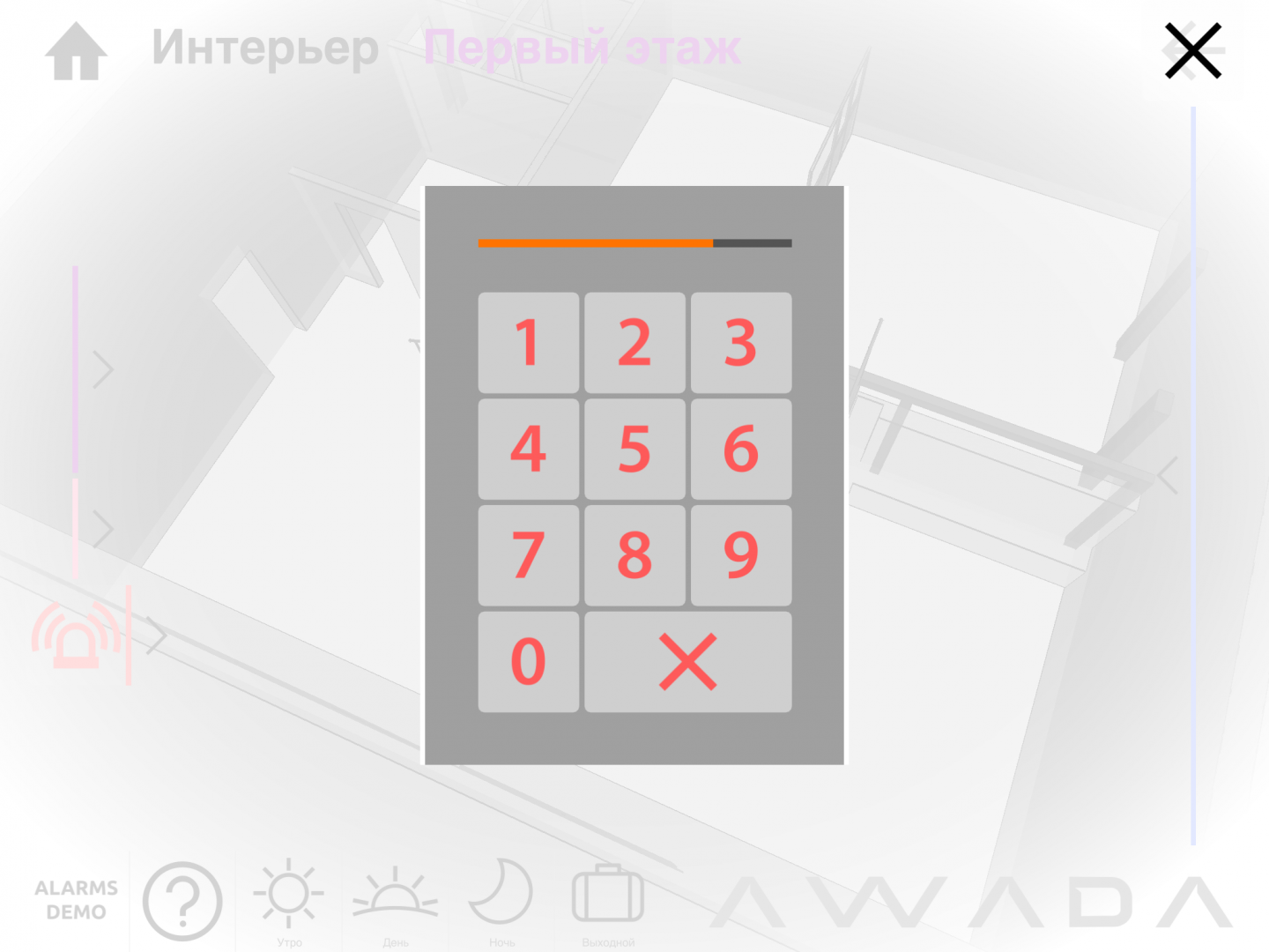 Решение Школа Безопасность Управление