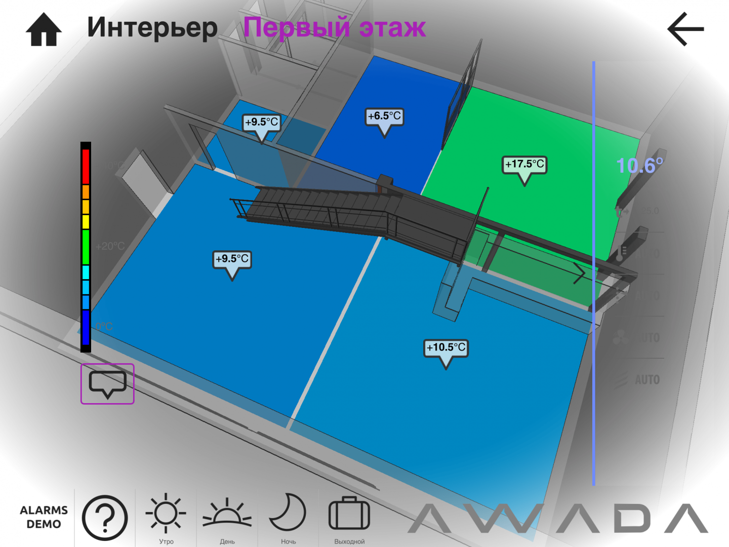 Решение Школа Климат Мониторинг