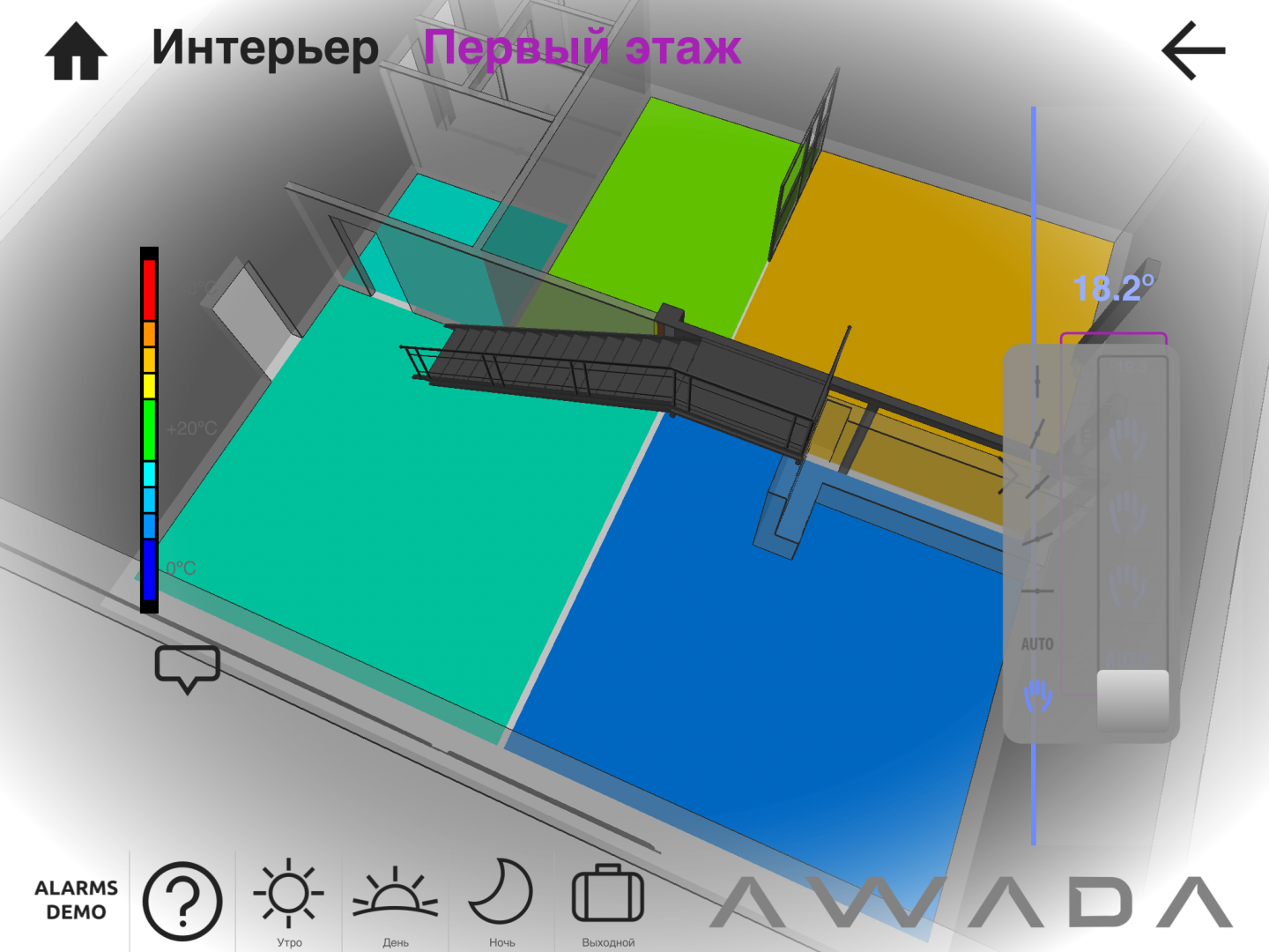 Решение Школа Климат Управление