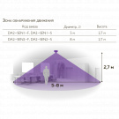 Датчик движения и освещенности DA2-SEN2-S