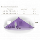 Датчик движения и освещенности DA2-SEN1-S