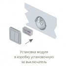 Модуль подключения настенного выключателя DA-BTN4