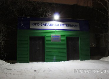 Модернизация внутреннего освещения предприятия с применение промышленных светодиодных светильников