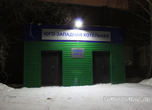 Модернизация внутреннего освещения предприятия с применение промышленных светодиодных светильников