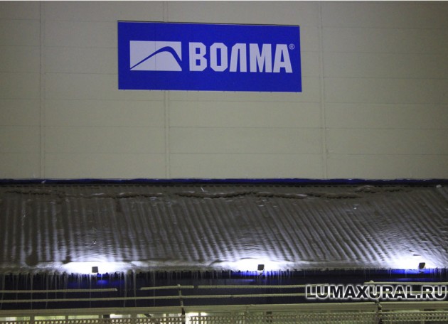 Светодиодная подсветка баннера «Волма»