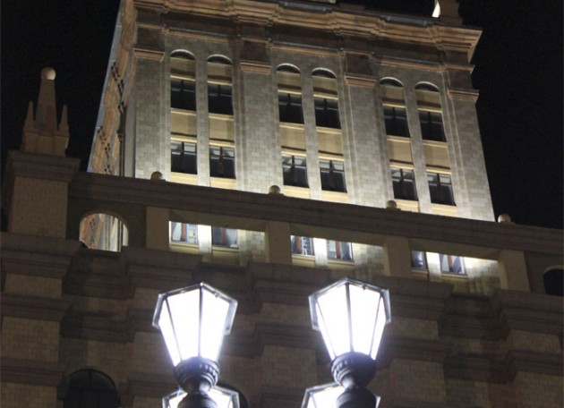 Парковое освещение